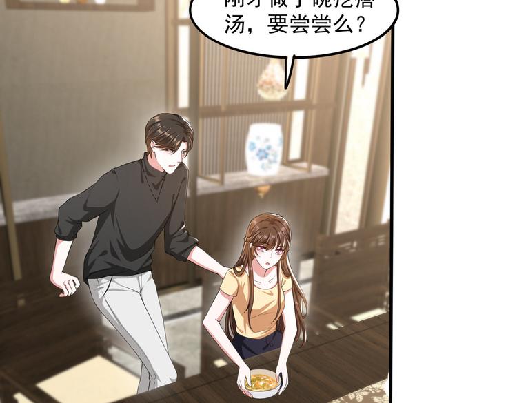 013救命的疙瘩汤11