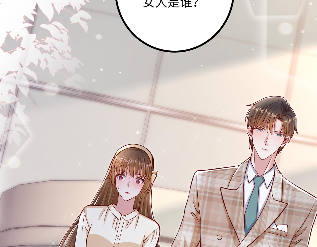 55你对我好，我就对你好75