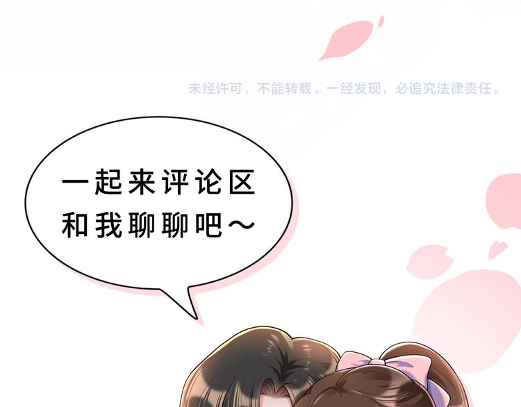 30乔总你想多了80