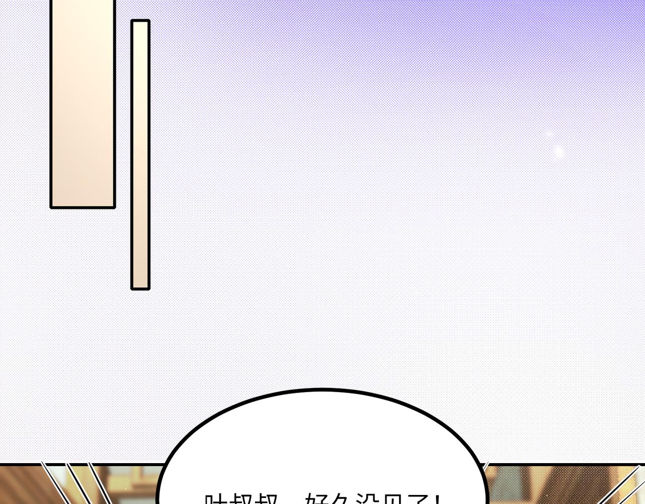 59儿时玩伴⚠️36