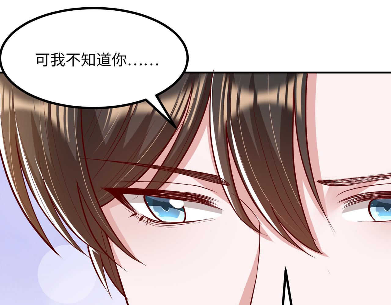 69心动的一夜53