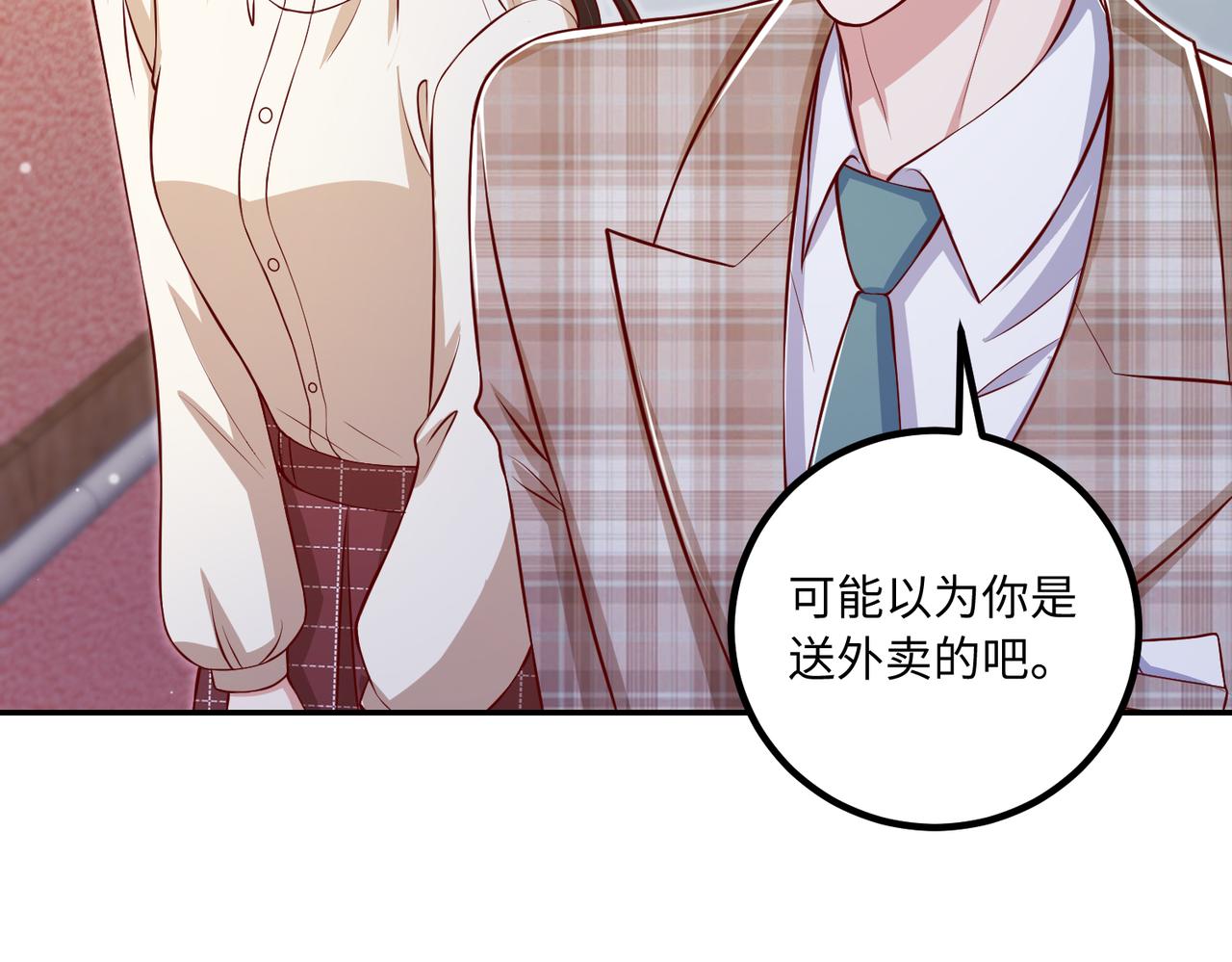 55你对我好，我就对你好85