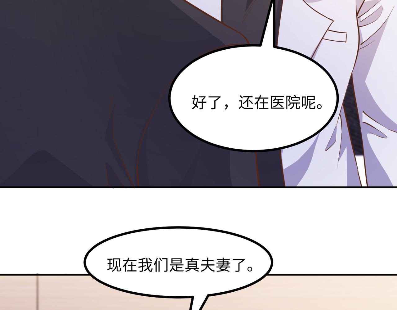 72我也喜欢你❤️70