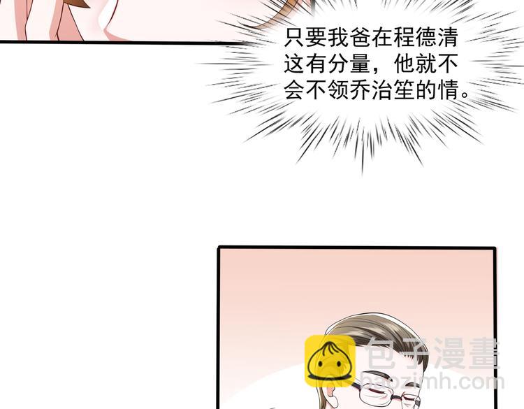 010感情牌要打得彻底38