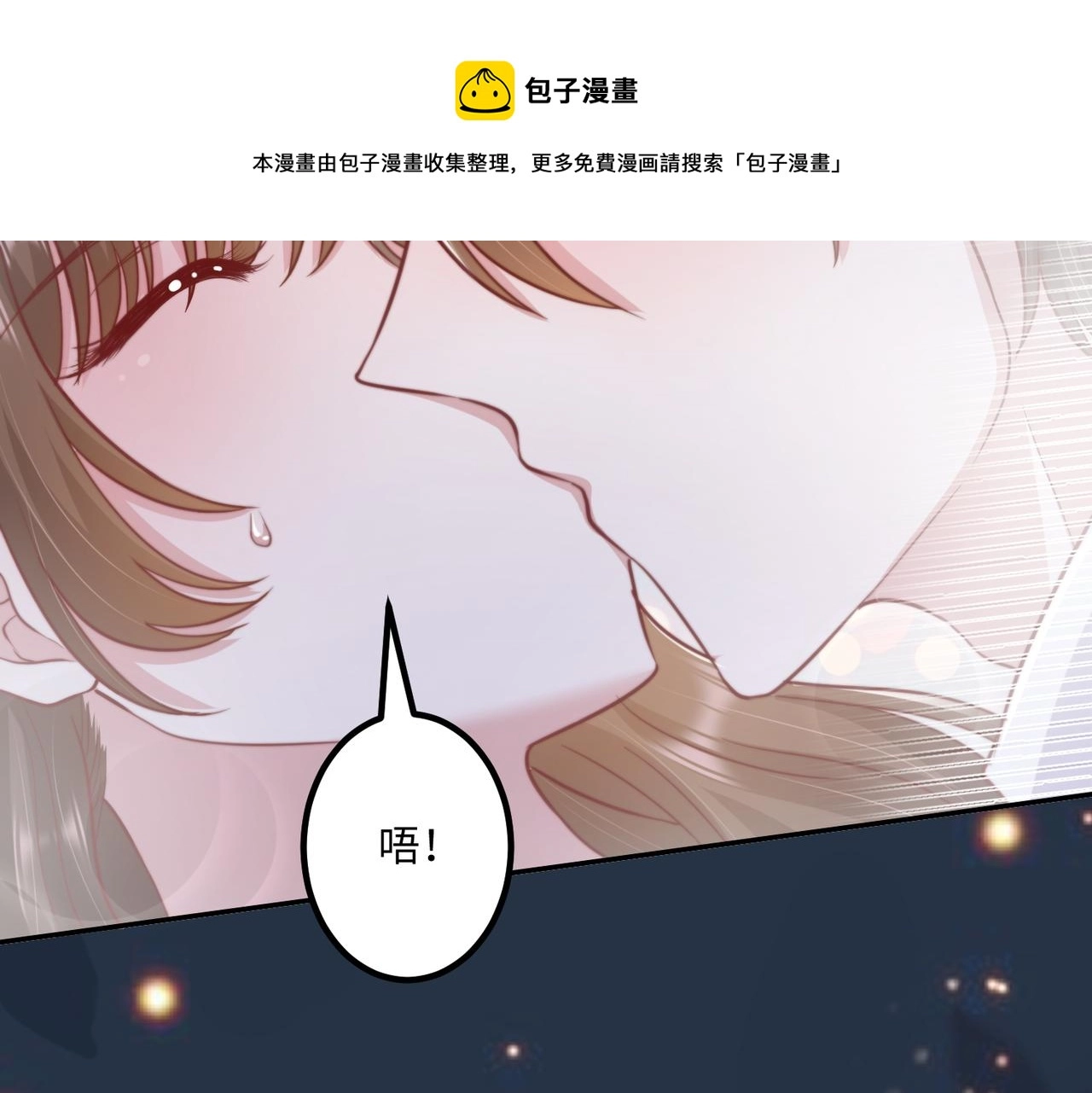 53没控制住67