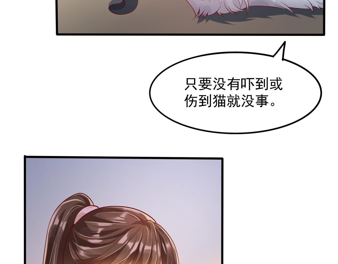 37道歉的技巧9