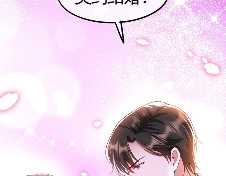 001契约结婚106