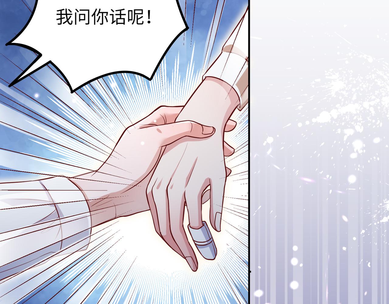 44割舍不下的亲人87