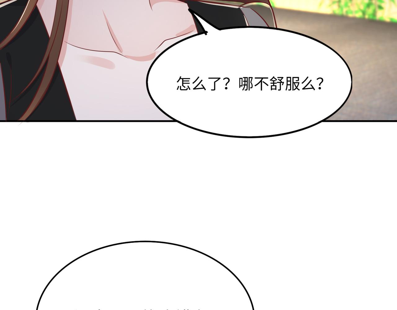 38越发混乱的关系50