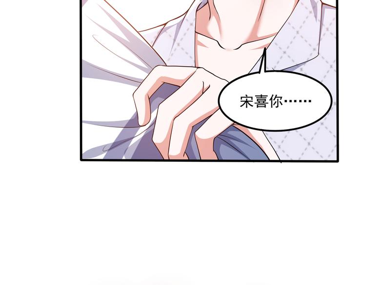 008总裁的演技57