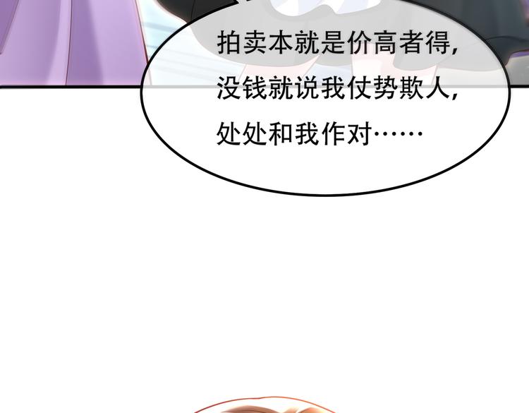 003一山来了二虎58