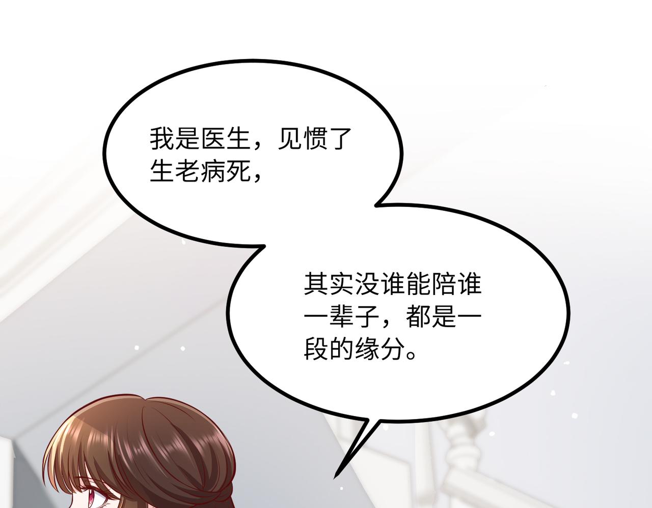 63我陪着你27