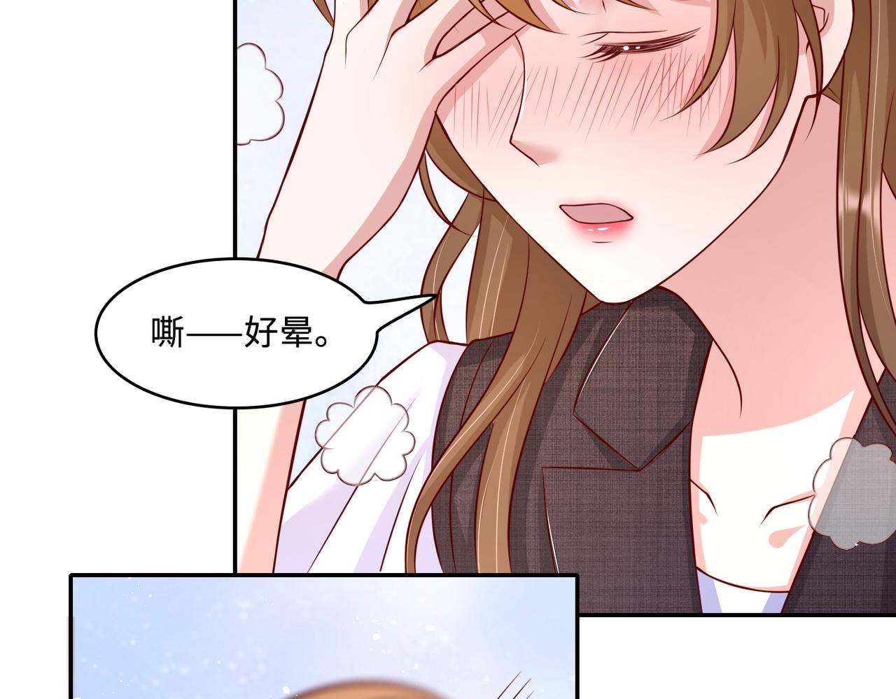 49我们回家吧36
