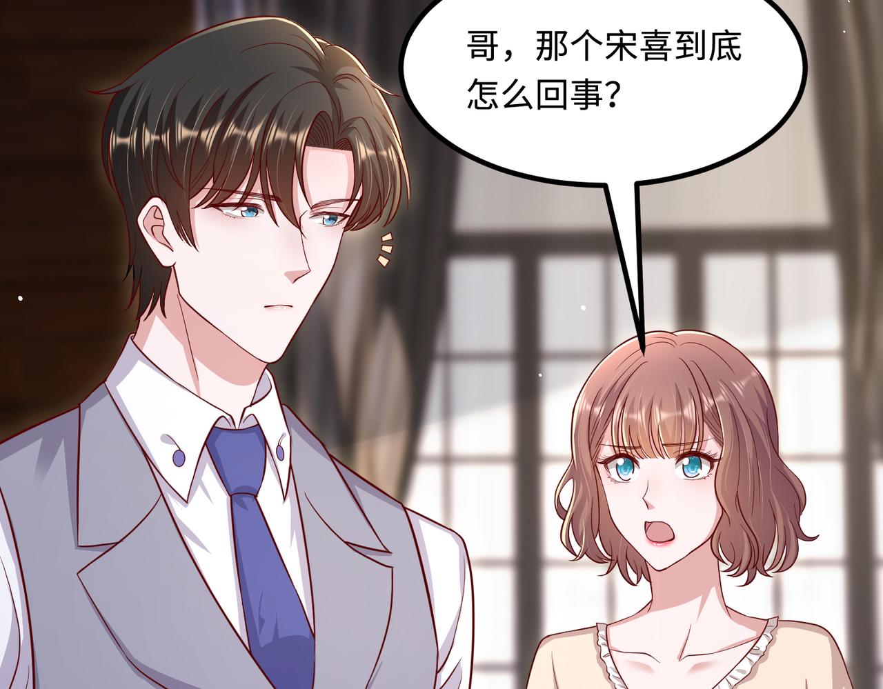 65同床共枕69