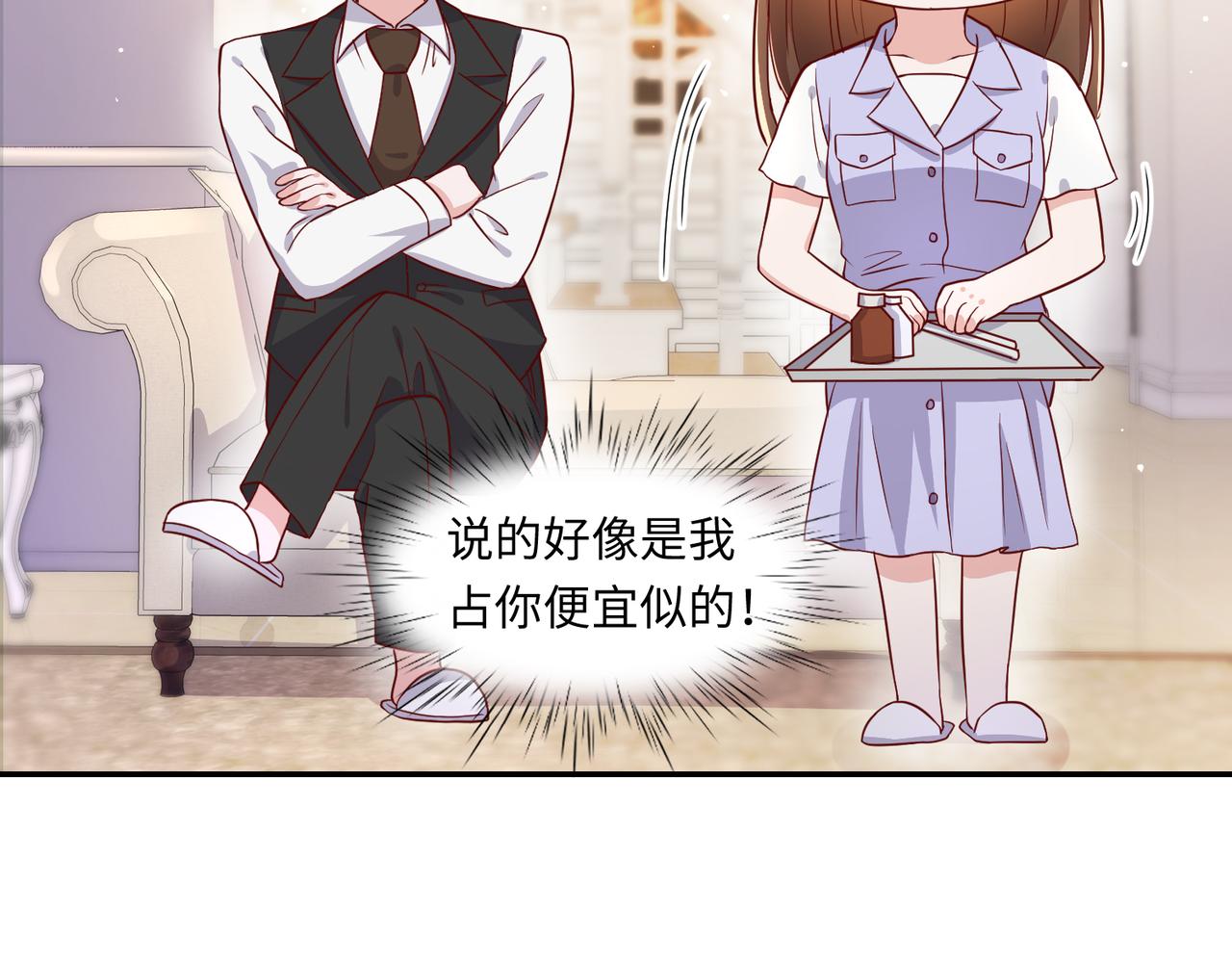 44割舍不下的亲人24