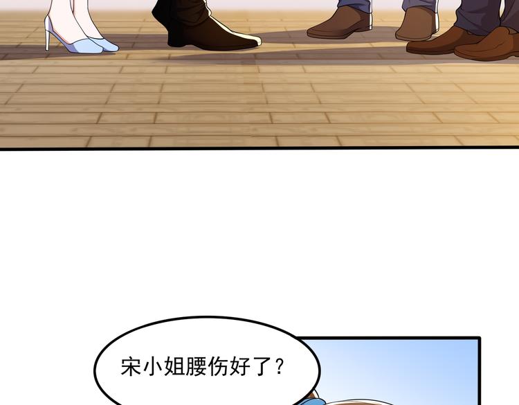 011总裁开了金口45