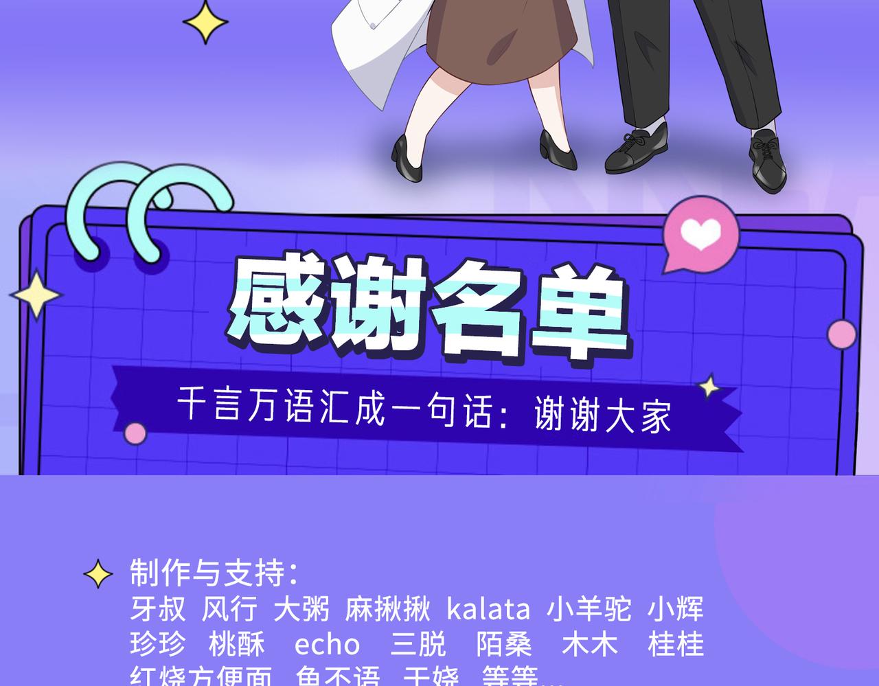 72我也喜欢你❤️87
