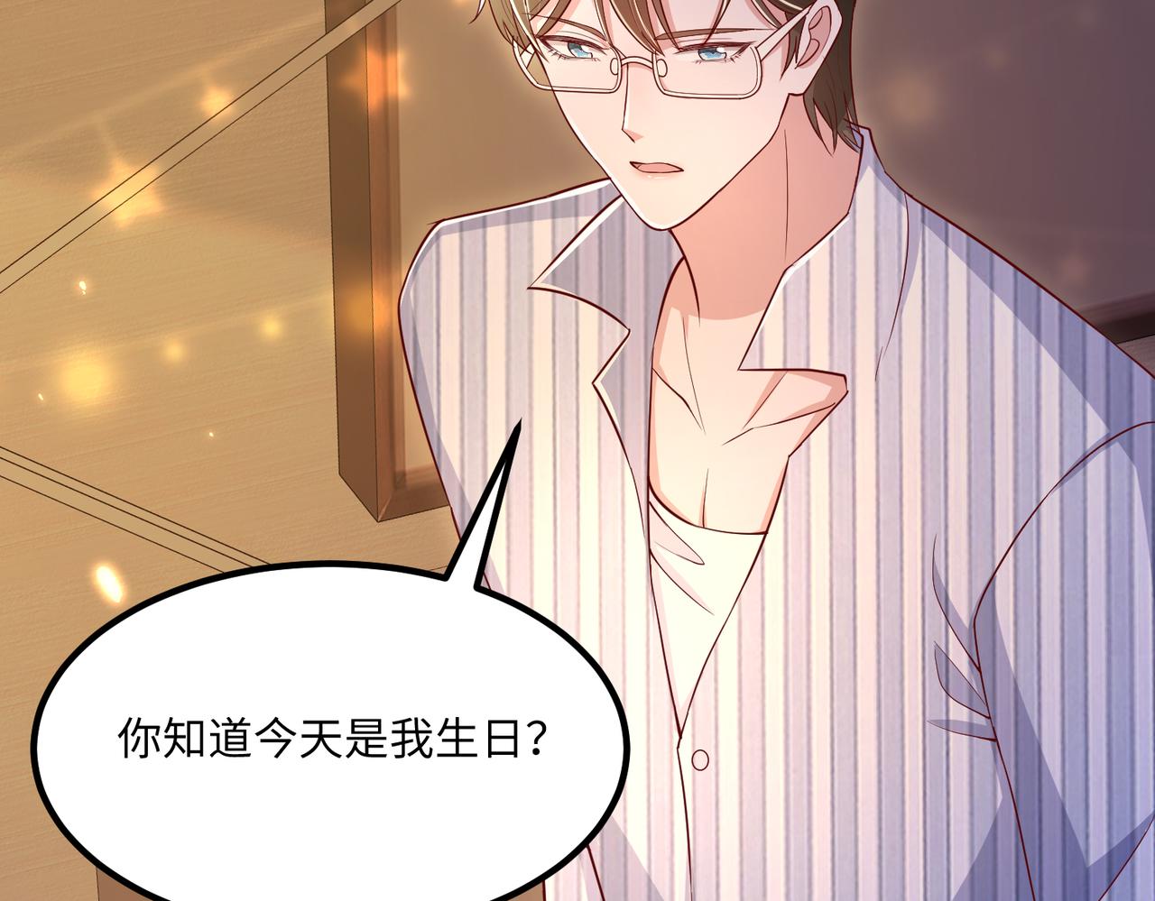 67今年又搞什么花样啊？7