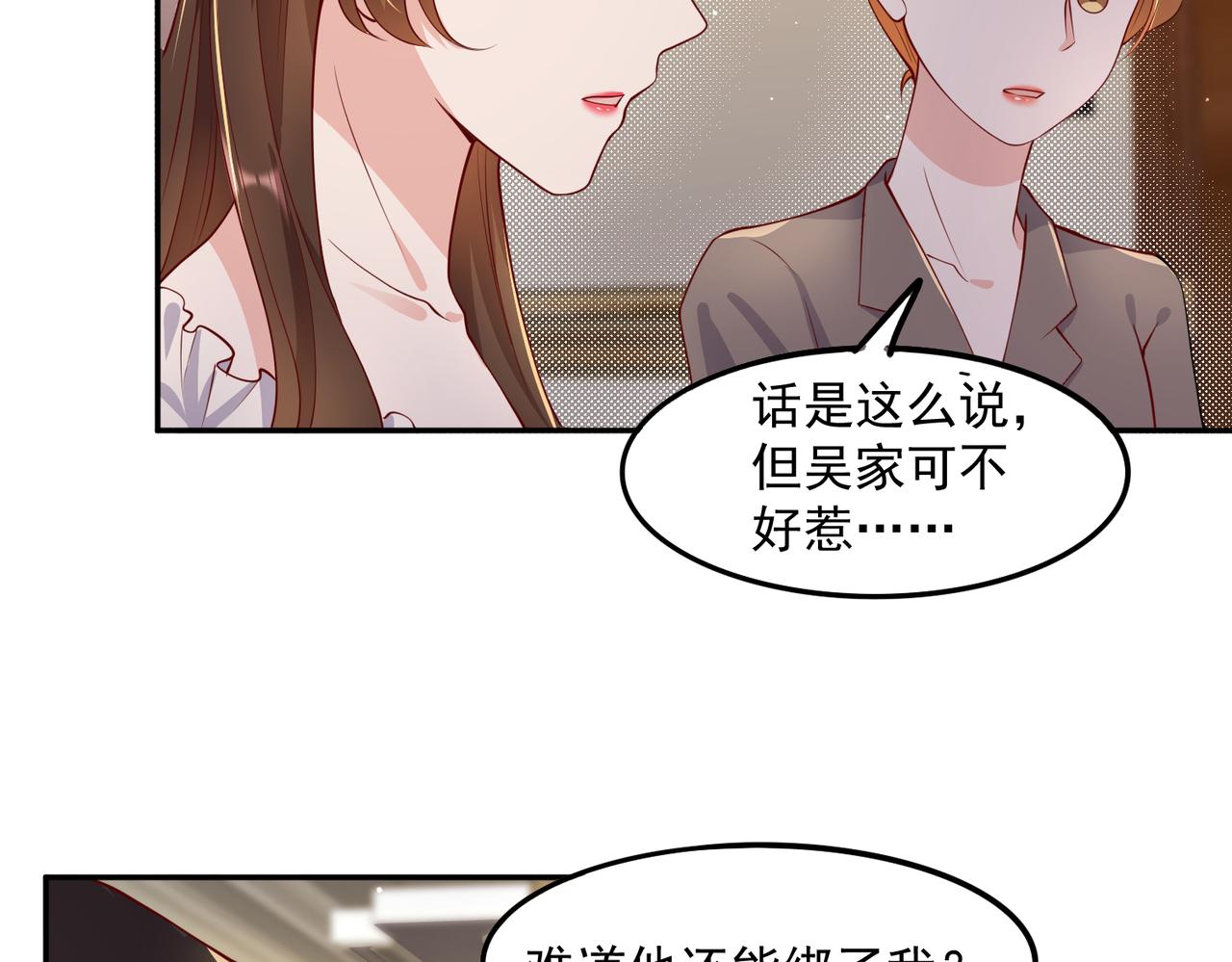 34因果循环8