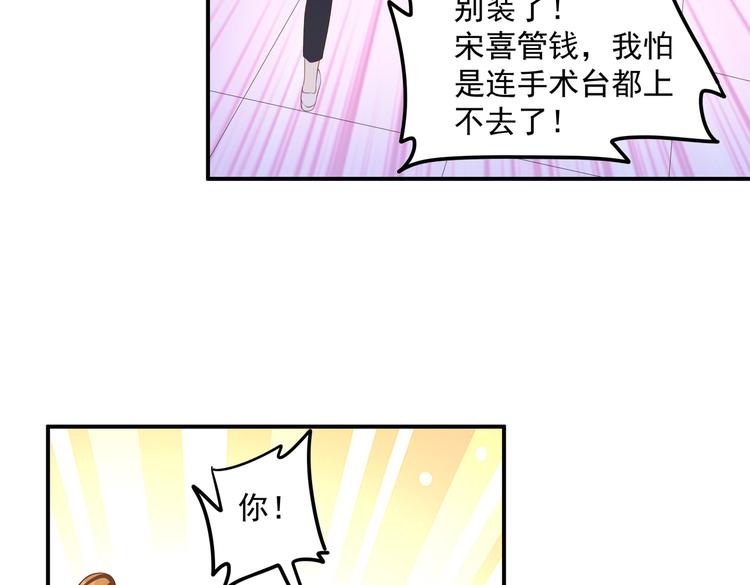014特殊的急诊10