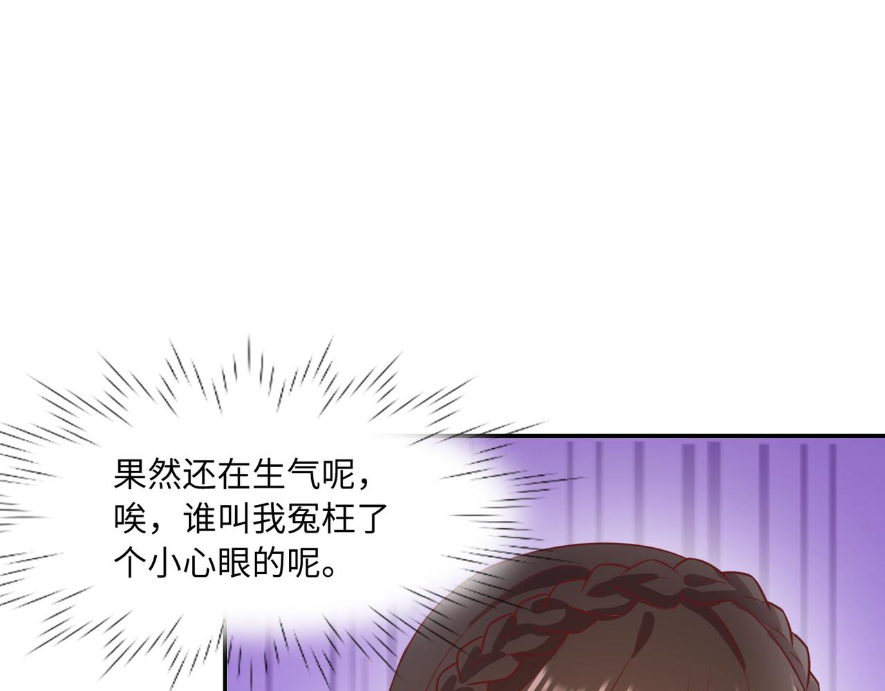 38越发混乱的关系35