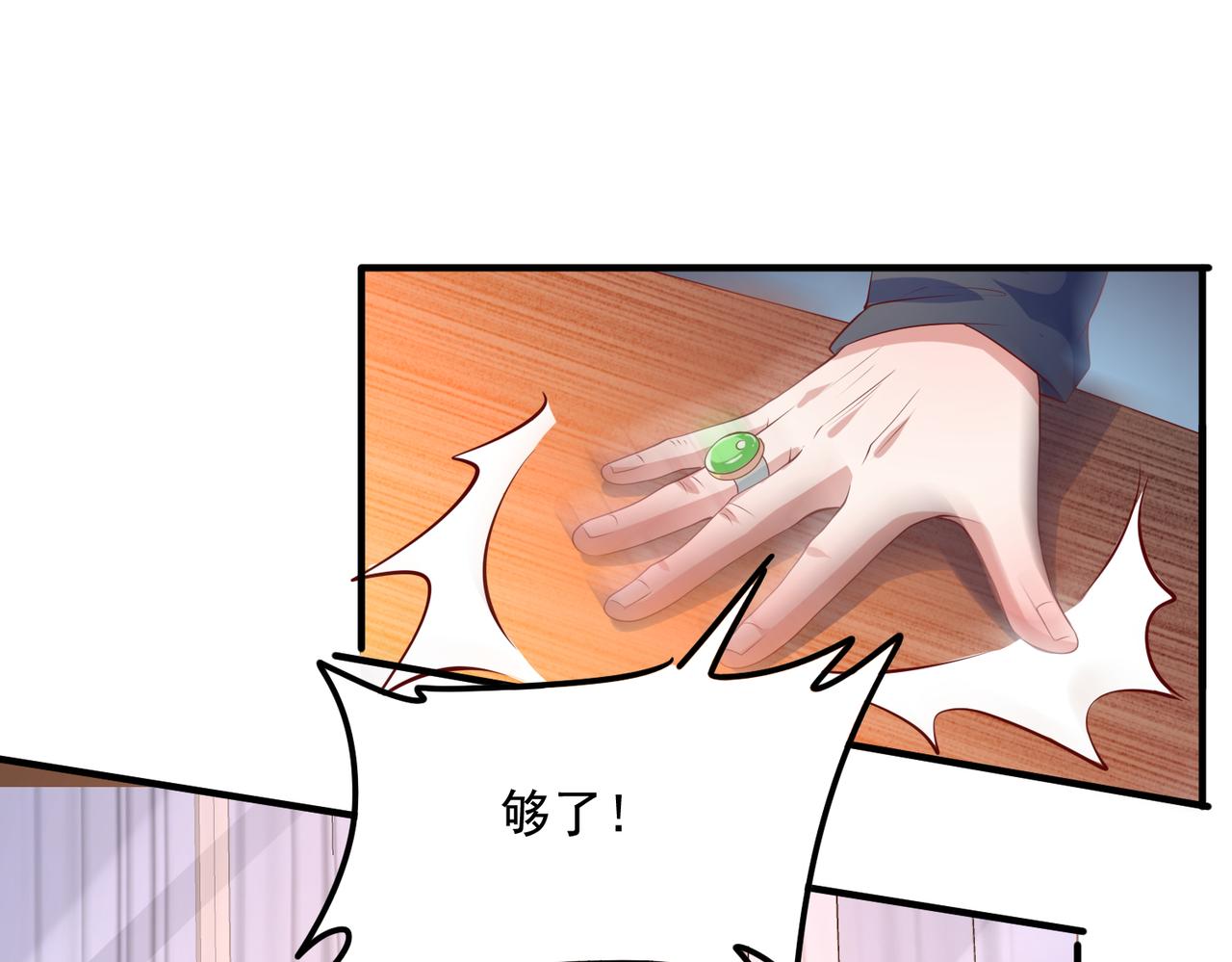 34因果循环36