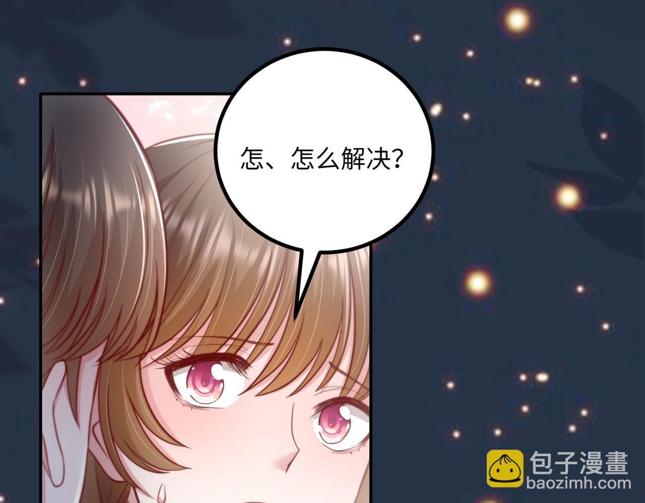 53没控制住63