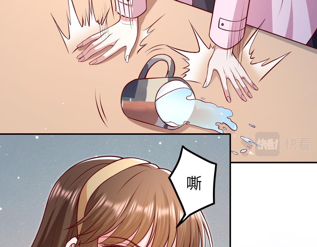 55你对我好，我就对你好34