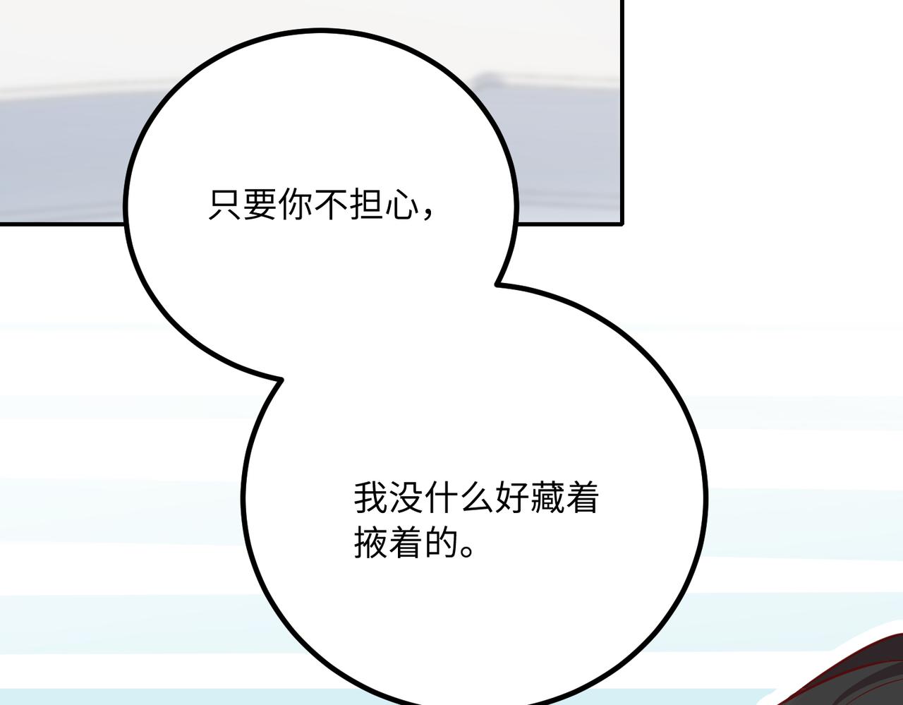 63我陪着你20