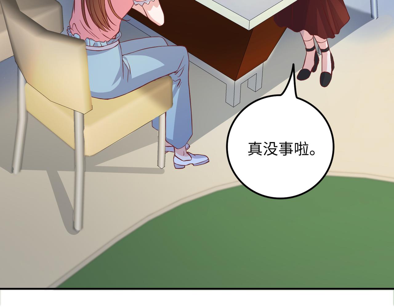 38越发混乱的关系90