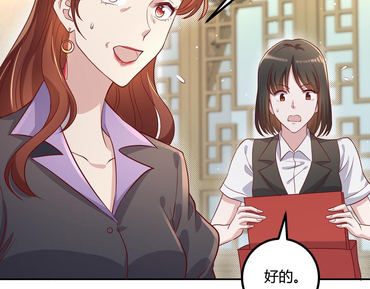 51冤家路窄26
