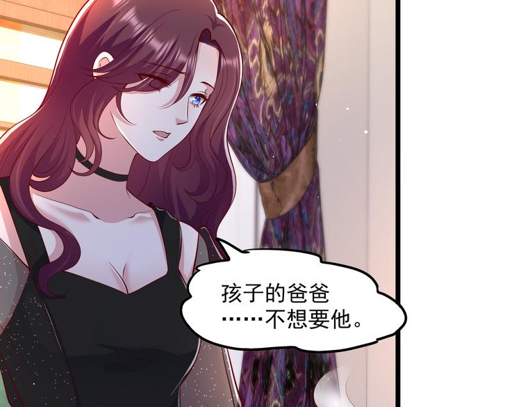 24乔治笙的孩子55
