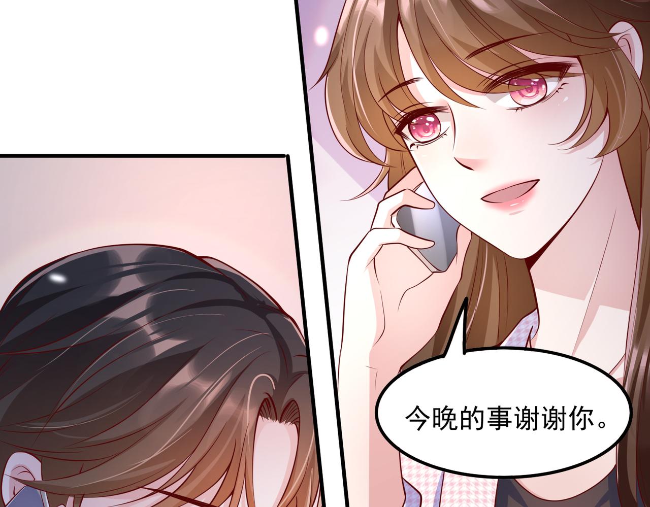 33惊喜变惊吓51