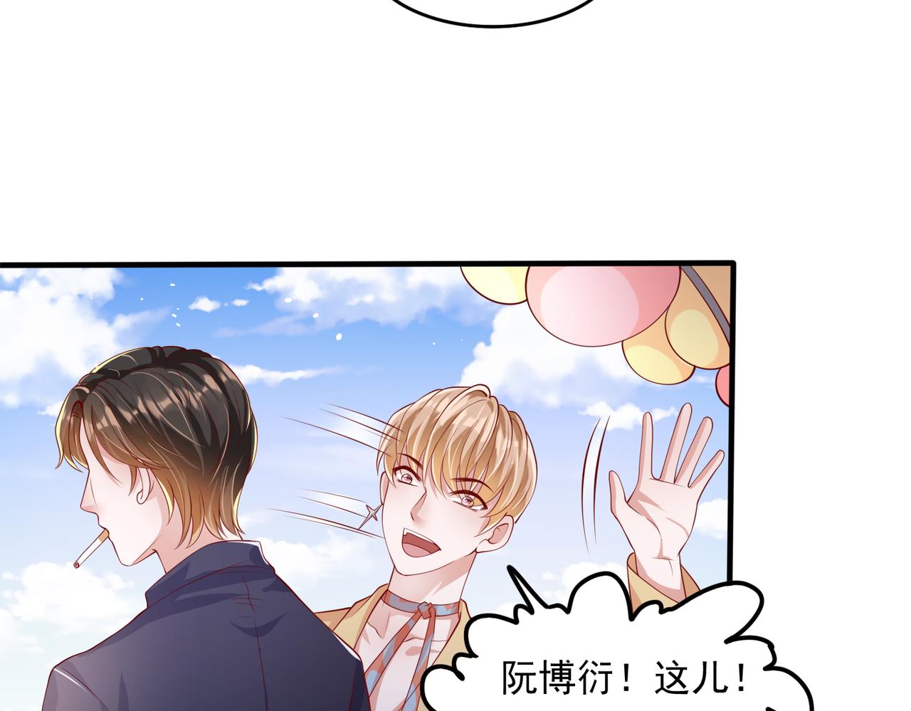 37道歉的技巧34