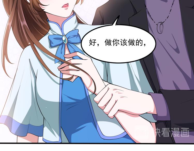 012医生的魄力49