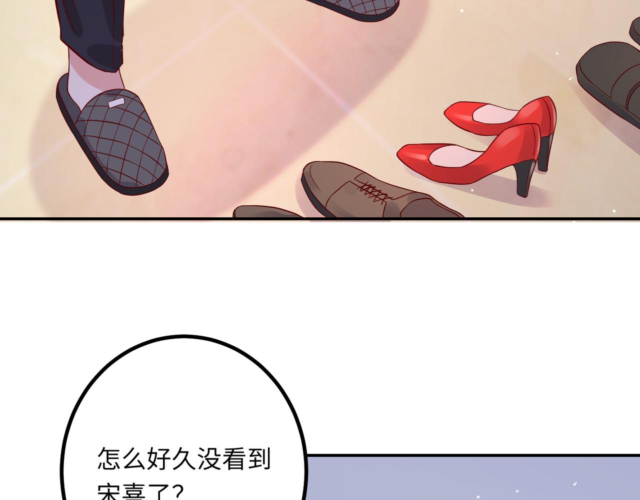 46 躲着他9