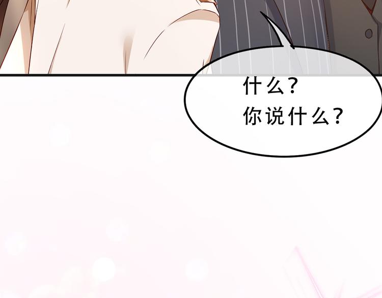 序章 真假夫妻等你来鉴别26