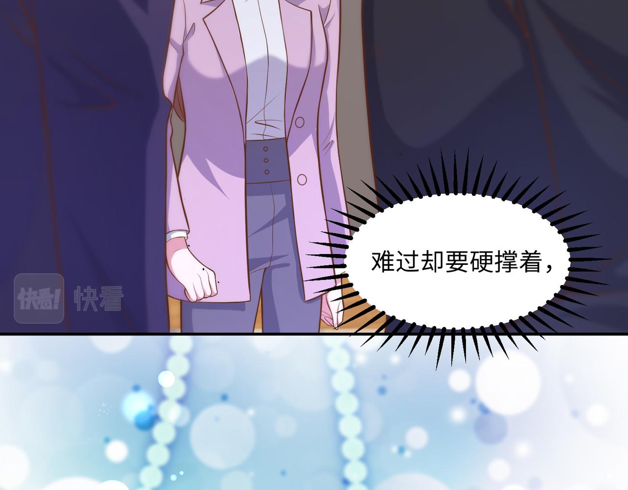 62他会跟我离婚吗？38