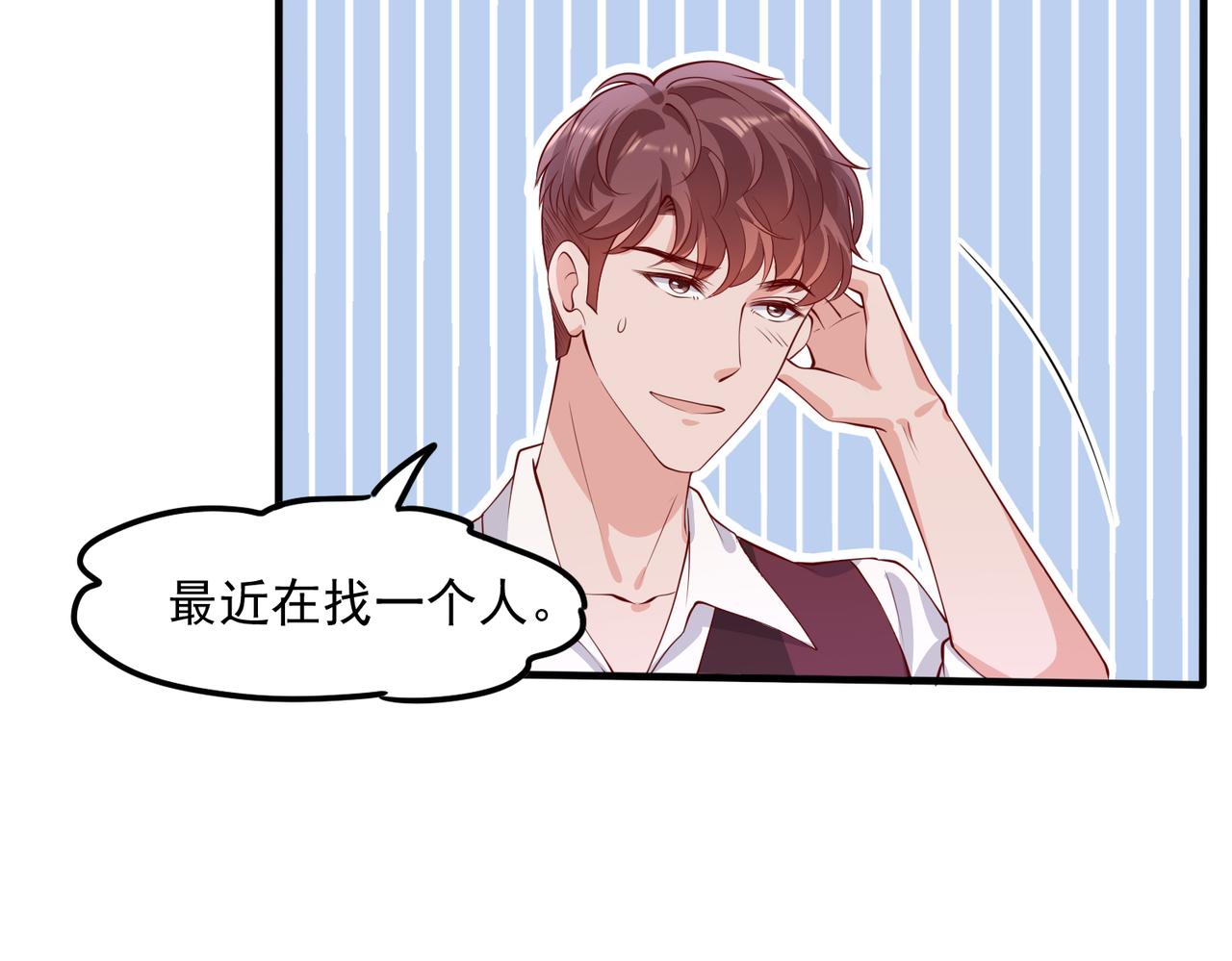 37道歉的技巧74