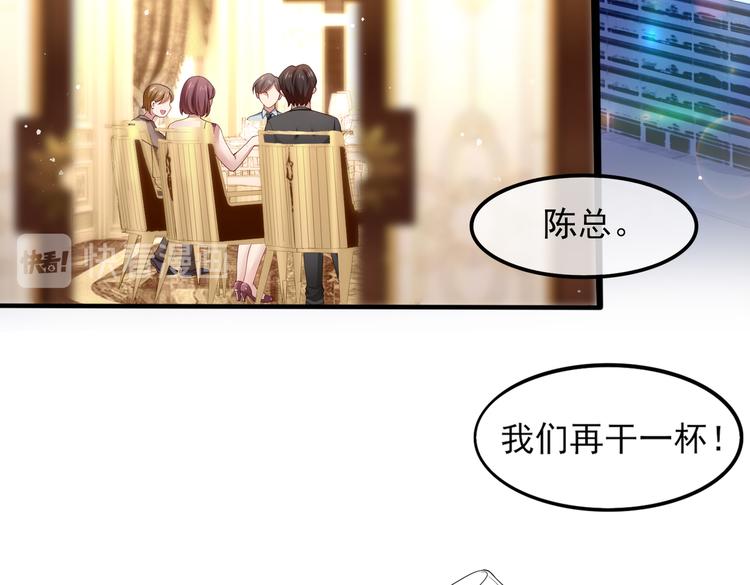 001契约结婚6
