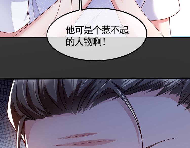 001契约结婚103