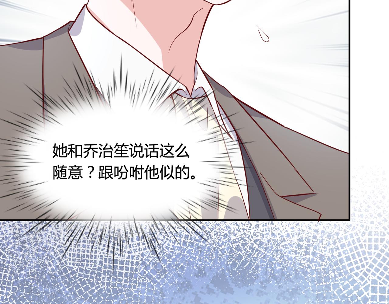 51冤家路窄84