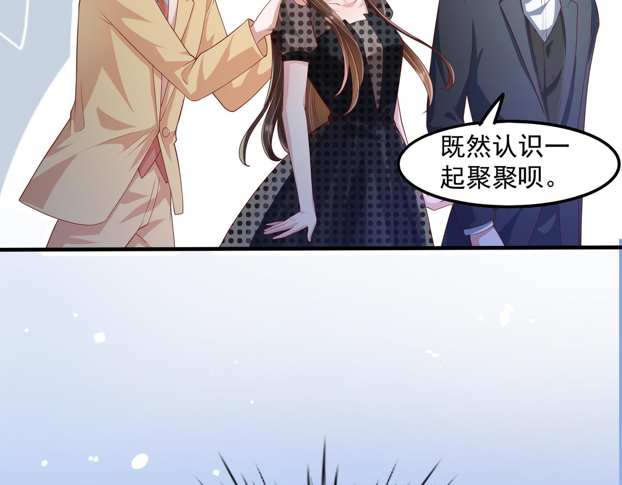 37道歉的技巧65