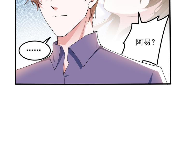 011总裁开了金口22
