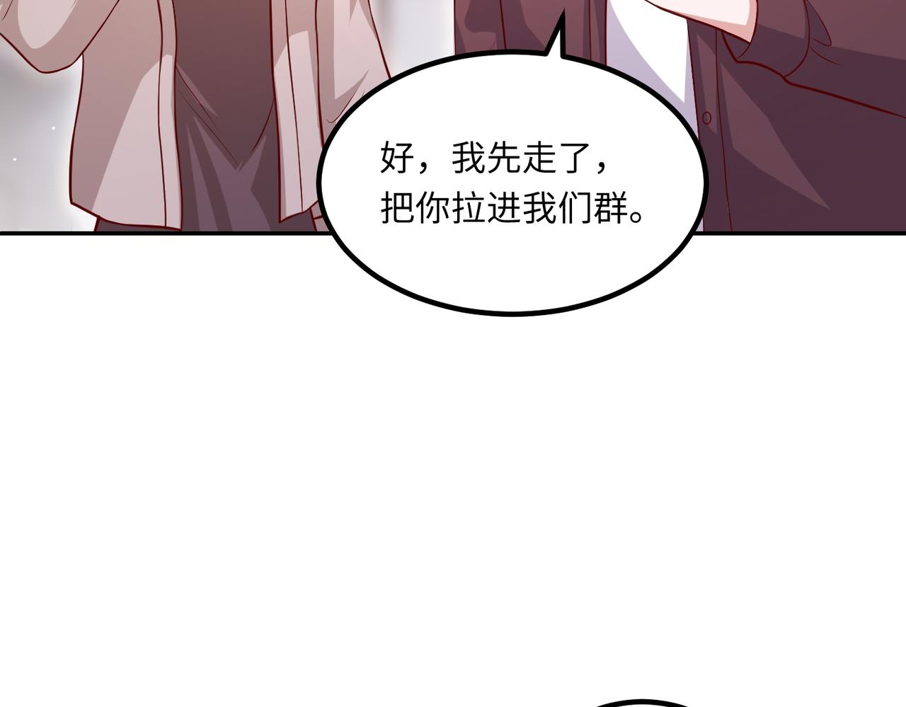 66乔和尚的生日51