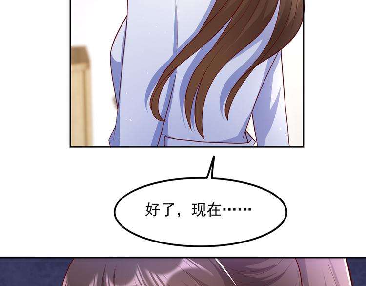 30乔总你想多了70