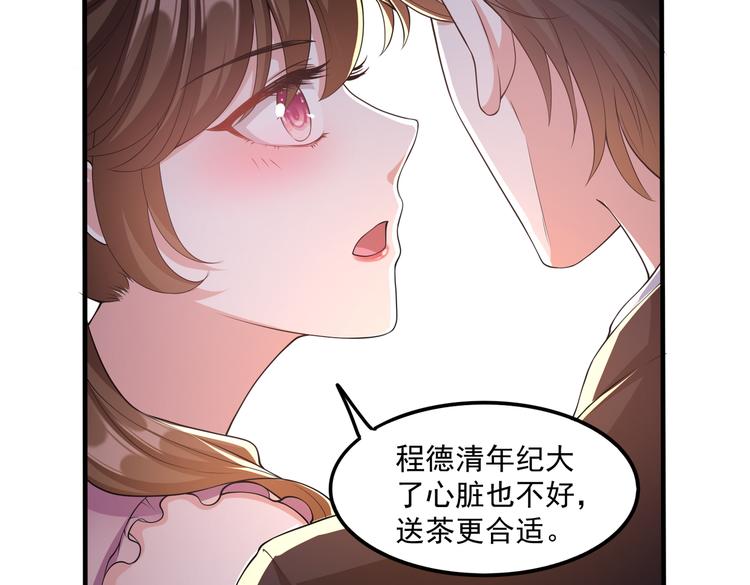 009宋喜的“姐姐”15