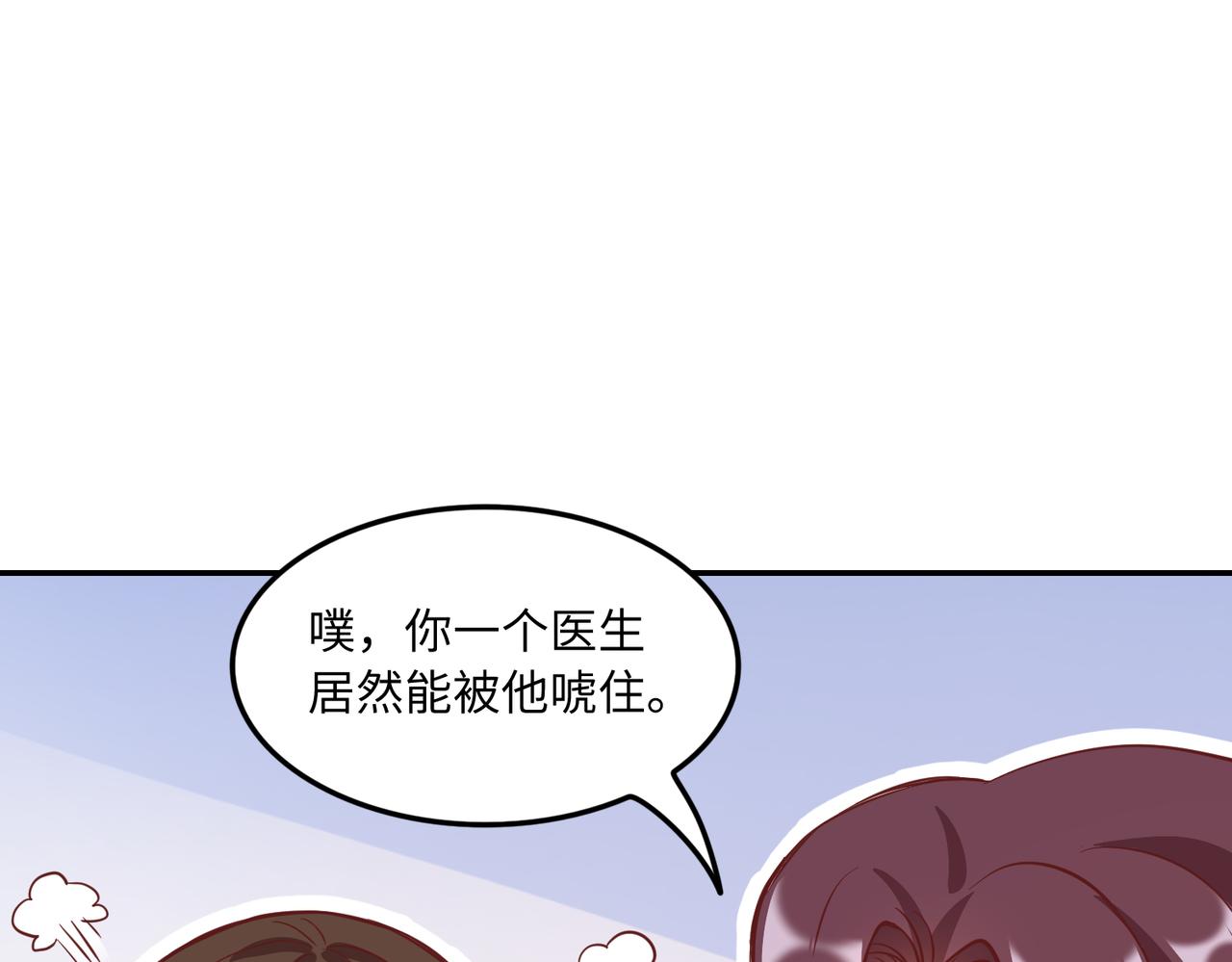 38越发混乱的关系91