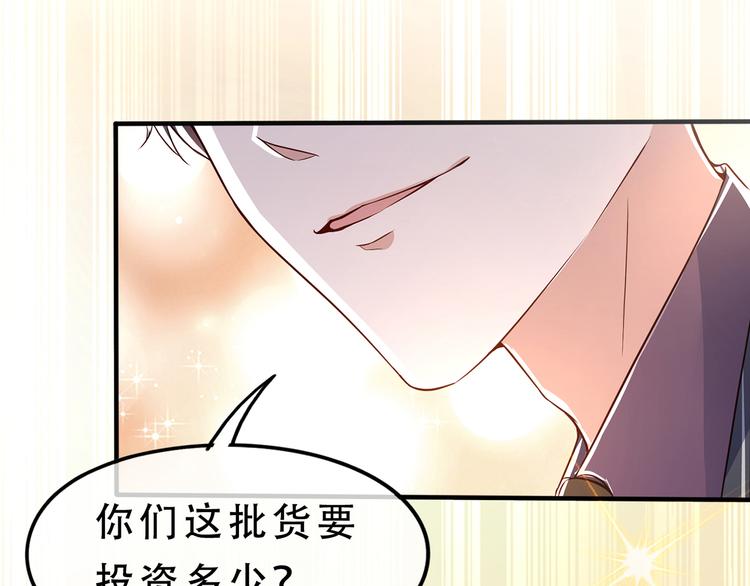序章 真假夫妻等你来鉴别1