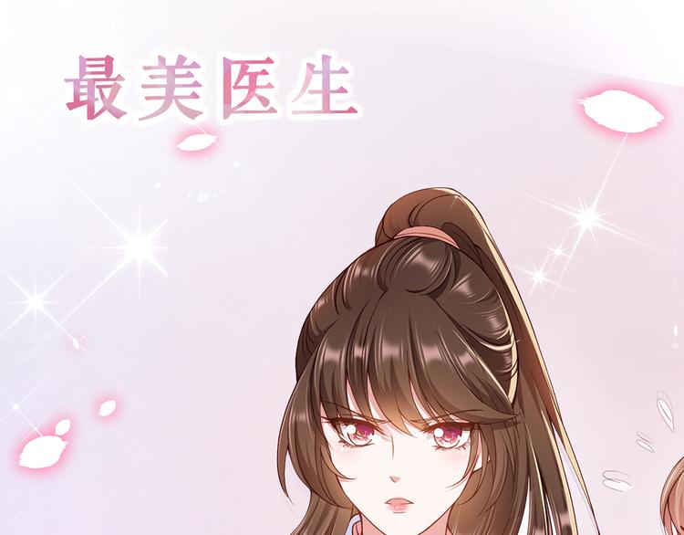 序章 真假夫妻等你来鉴别12